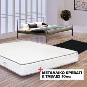 ΣΕΤ ΣΤΡΩΜΑ Serenity 2 ΟΨΕΩΝ 140x200 ΜΕ ΜΕΤΑΛΛΙΚΟ ΚΡΕΒΑΤΙ Diagoras ΚΑΦΕ ΚΑΙ ΤΑΒΛΕΣ Dgr
