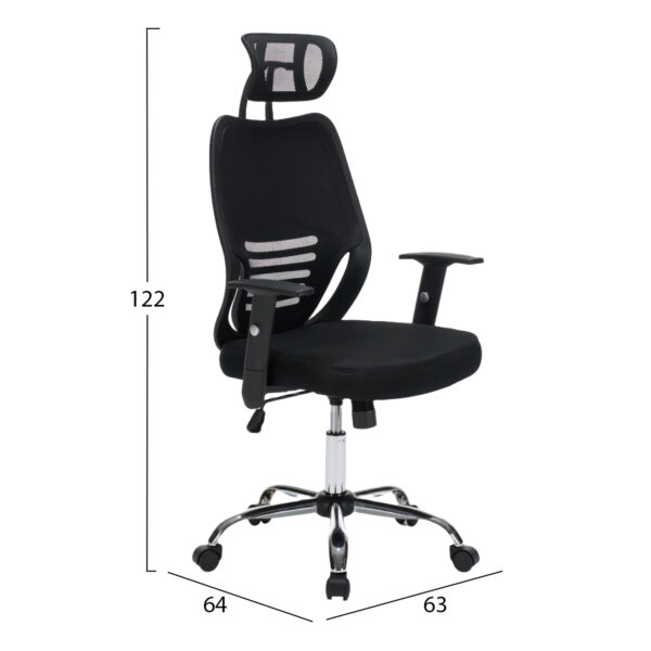 ΚΑΡΕΚΛΑ ΓΡΑΦΕΙΟΥ BRIEF HM1206.01 ΜΑΥΡΟ MESH--ΒΑΣΗ ΧΡΩΜΙΟΥ 63x64x122Υεκ.