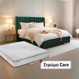 VALUE PACK 2 ΤΕΜΑΧΙΩΝ ΚΡΕΒΑΤΙ Palermo ΠΡΑΣΙΝΟ ΧΡΩΜΑ + ΣΤΡΩΜΑ Care 160x200