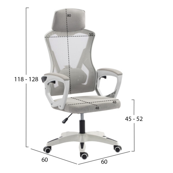 ΚΑΡΕΚΛΑ ΓΡΑΦΕΙΟΥ SALAS HM1223.02 P.P. ΛΕΥΚΟ-ΓΚΡΙ MESH ΥΦΑΣΜΑ 60x60x118-128Υεκ