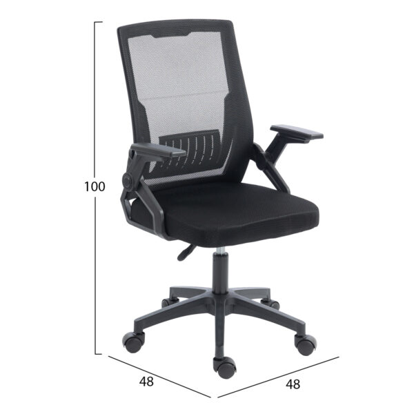 ΚΑΡΕΚΛΑ ΓΡΑΦΕΙΟΥ ZENITH HM1225.01 PP & MESH ΥΦΑΣΜΑ--ΜΑΥΡΟ 60x60x92-100Υεκ