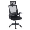 ΚΑΡΕΚΛΑ ΓΡΑΦΕΙΟΥ MATRON HM1226.01 ΜΑΥΡO PP & MESH ΥΦΑΣΜΑ 47x47x128Υεκ