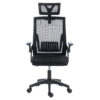 ΚΑΡΕΚΛΑ ΓΡΑΦΕΙΟΥ MATRON HM1226.01 ΜΑΥΡO PP & MESH ΥΦΑΣΜΑ 47x47x128Υεκ