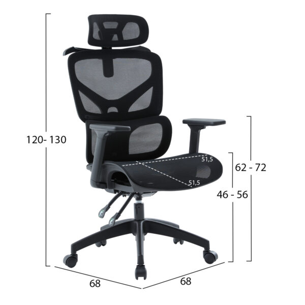 ΚΑΡΕΚΛΑ ΓΡΑΦΕΙΟΥ APEX HM1227.01 ΜΑΥΡO MESH & PP 68x68x120-130Υεκ