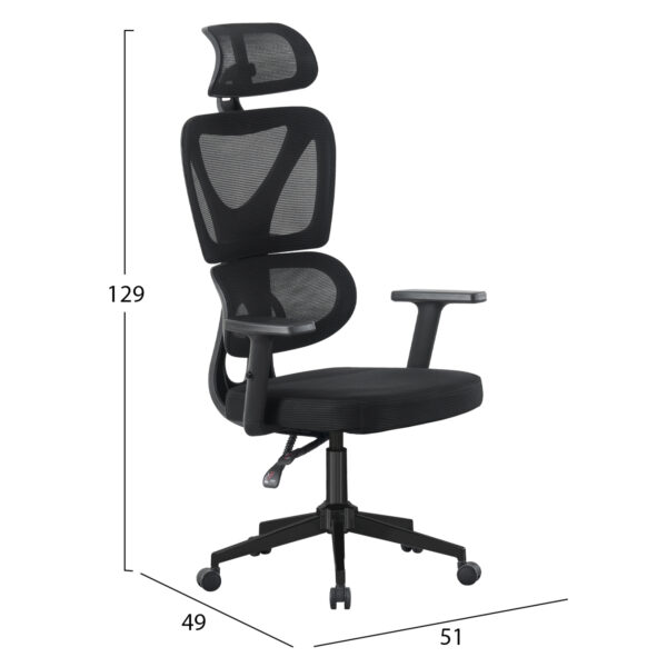 ΚΑΡΕΚΛΑ ΓΡΑΦΕΙΟΥ NOVAR HM1218.01 ΜΑΥΡO MESH--ΒΑΣΗ PP 51x49x121-129Υεκ