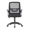 karekla-grafeioy-fb9122001-mayro-mesh-ba-1-2.jpg ΚΑΡΕΚΛΑ ΓΡΑΦΕΙΟΥ NETTIS HM1220.01 ΜΑΥΡO MESH-ΒΑΣΗ ΠΟΛΥΠΡΟΠΥΛΕΝΙΟΥ 47x47x109-119Υεκ