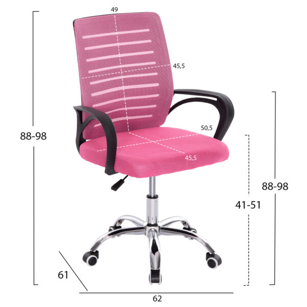 ΚΑΡΕΚΛΑ ΓΡΑΦΕΙΟΥ TRAIL HM1192.95 ΡΟΖ MESH 62x51x98Υεκ. Β' ΔΙΑΛΟΓΗΣ